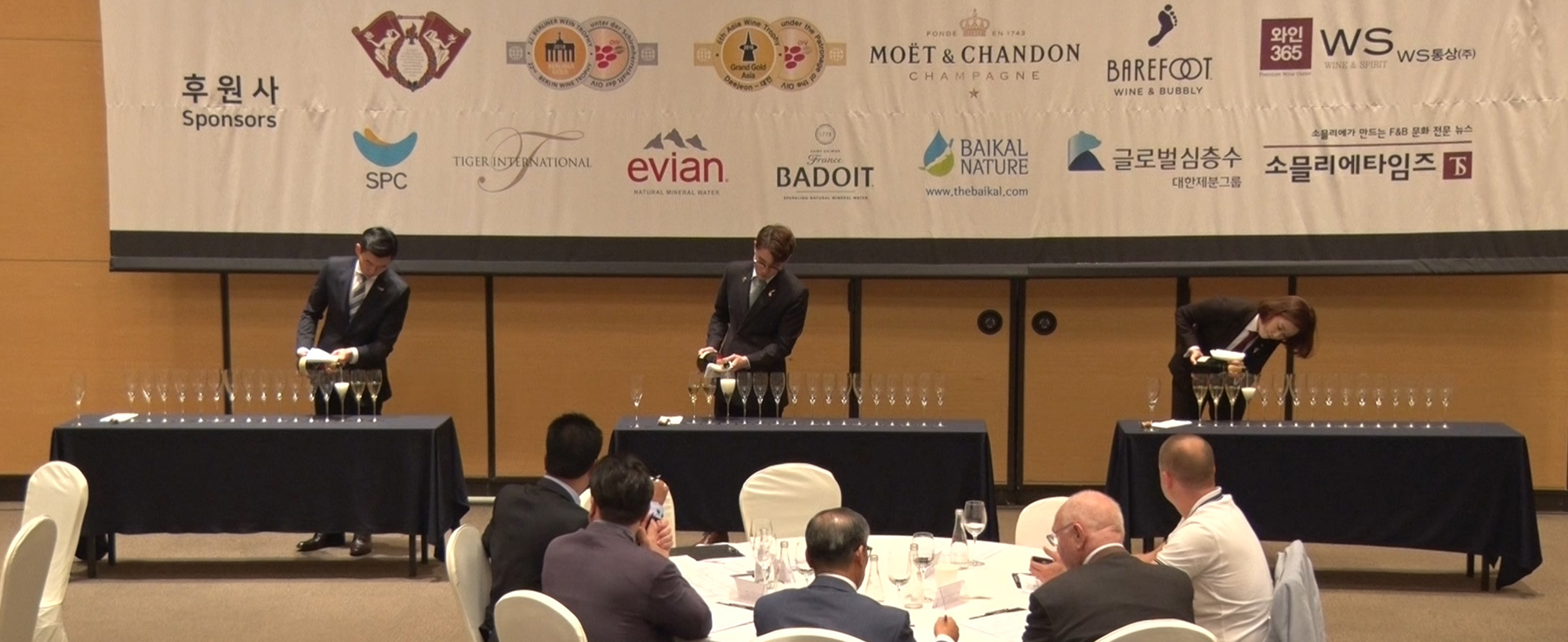 National Best Sommelier Contest